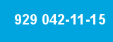 929 042-11-15